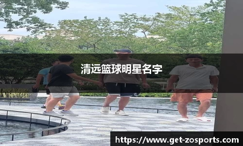 中欧体育官网