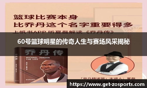 中欧体育官网